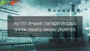 בלכמן מנס