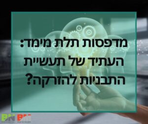 בלכמן מנס