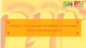 בלכמן מנס
