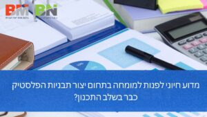בלכמן מנס