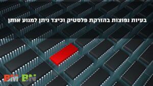 בלכמן מנס