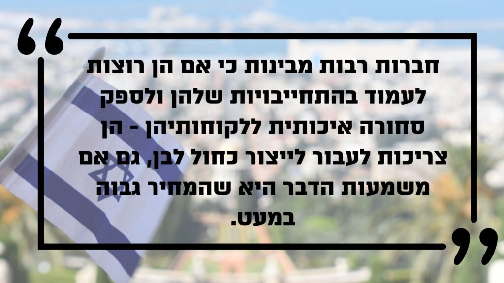 בלכמן מנס